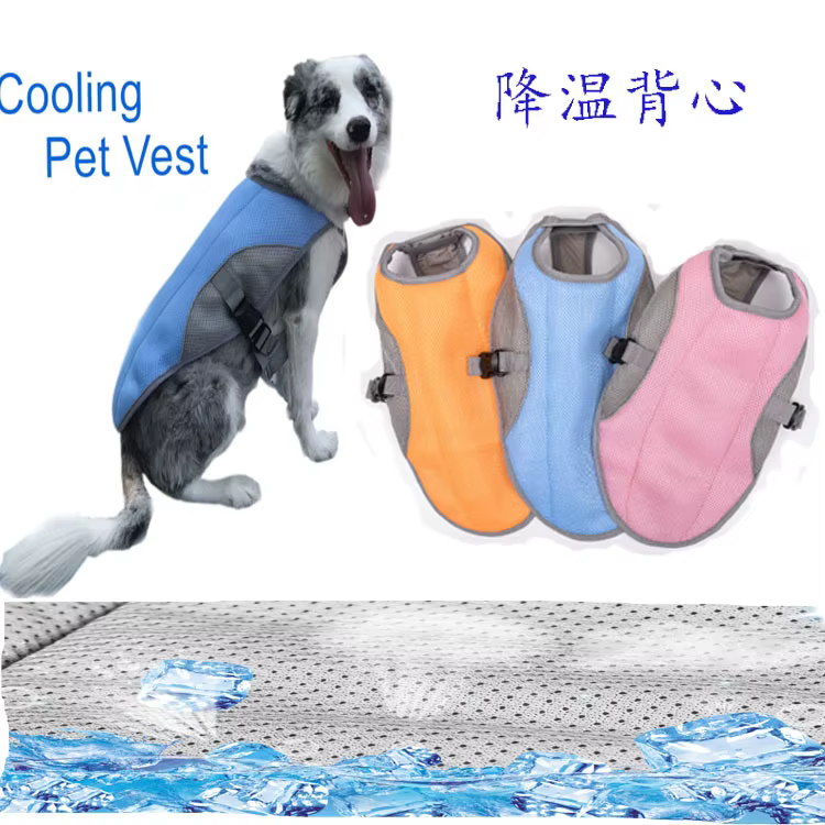 Chaleco refrescante para perros – Anti golpe de calor