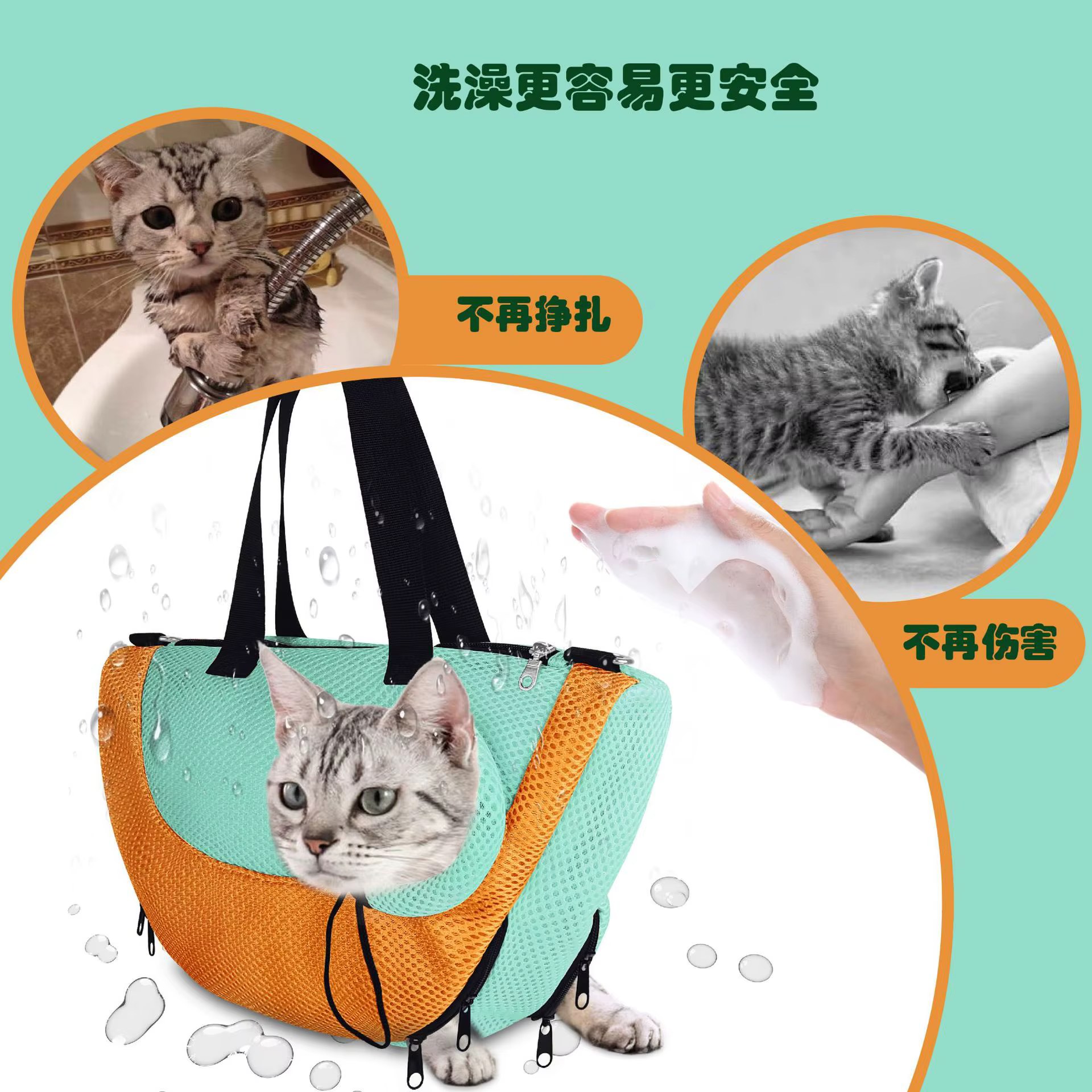 Bolsa de baño para gatos con malla transpirable – Transporte y corte de uñas - imagen 4