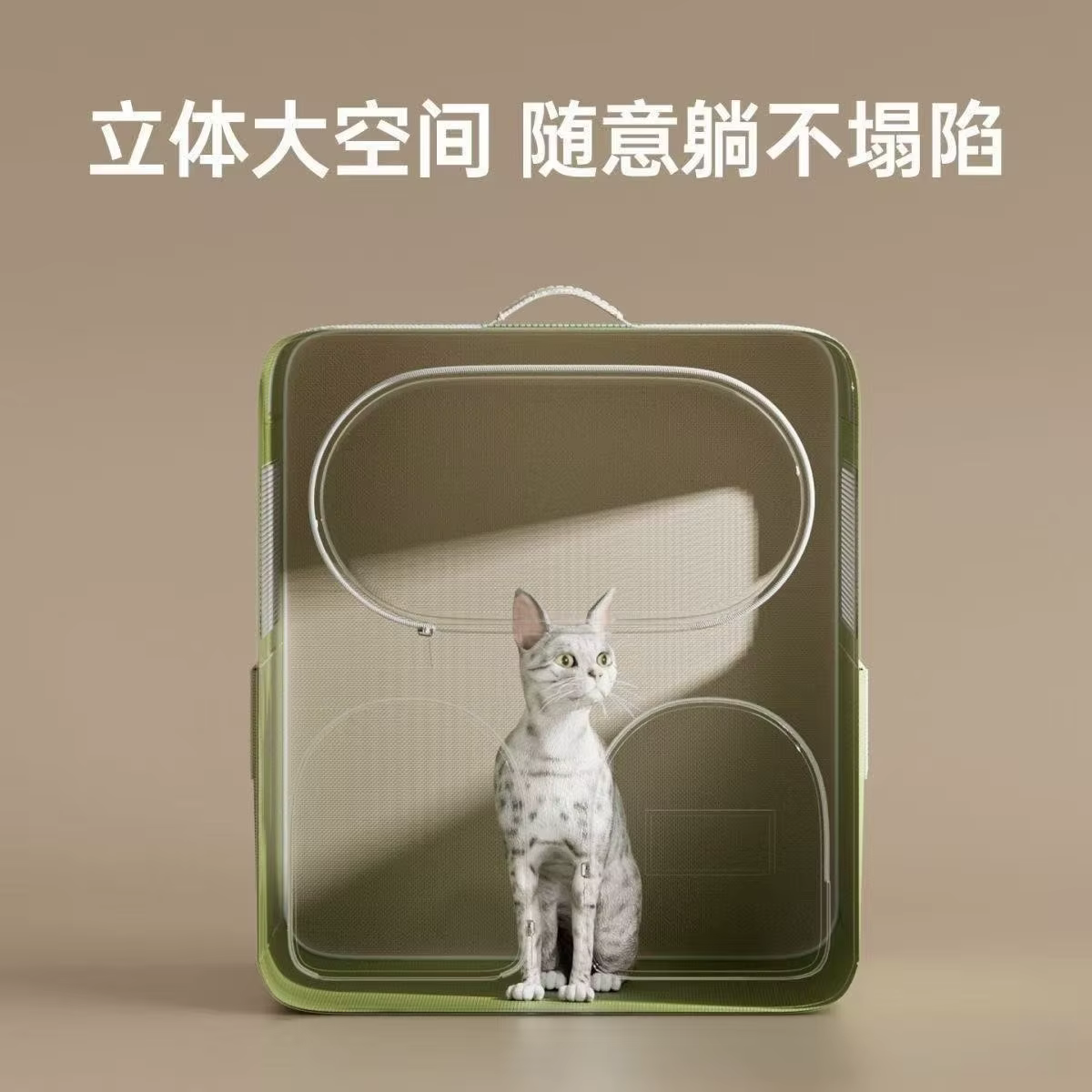 Bolsa de transporte para gatos, portátil y multifuncional con doble asa - imagen 2