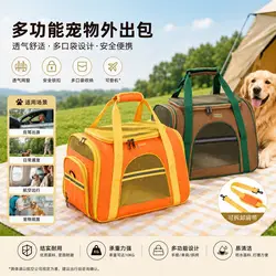 Bolsa de transporte mochila transpirable de malla para perros y gatos