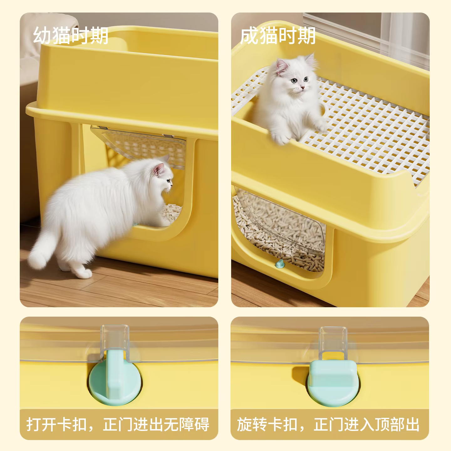 Arenero cerrado antiolores para gatos – Sin salpicaduras - imagen 2