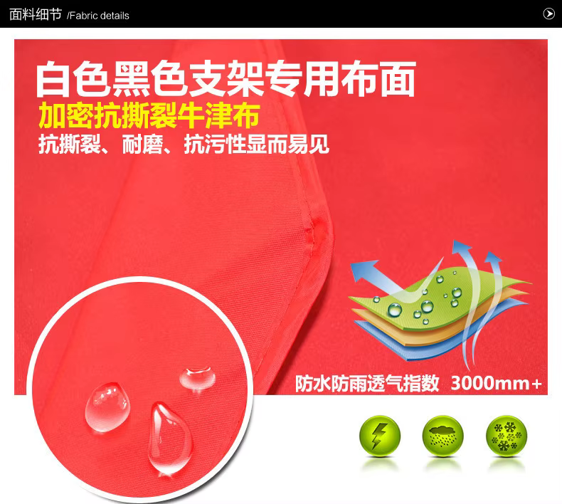 Lona impermeable resistente a la intemperie en entorno exterior