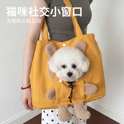 Bolsa de transporte para gatos y perros pequeños, portátil y ligera