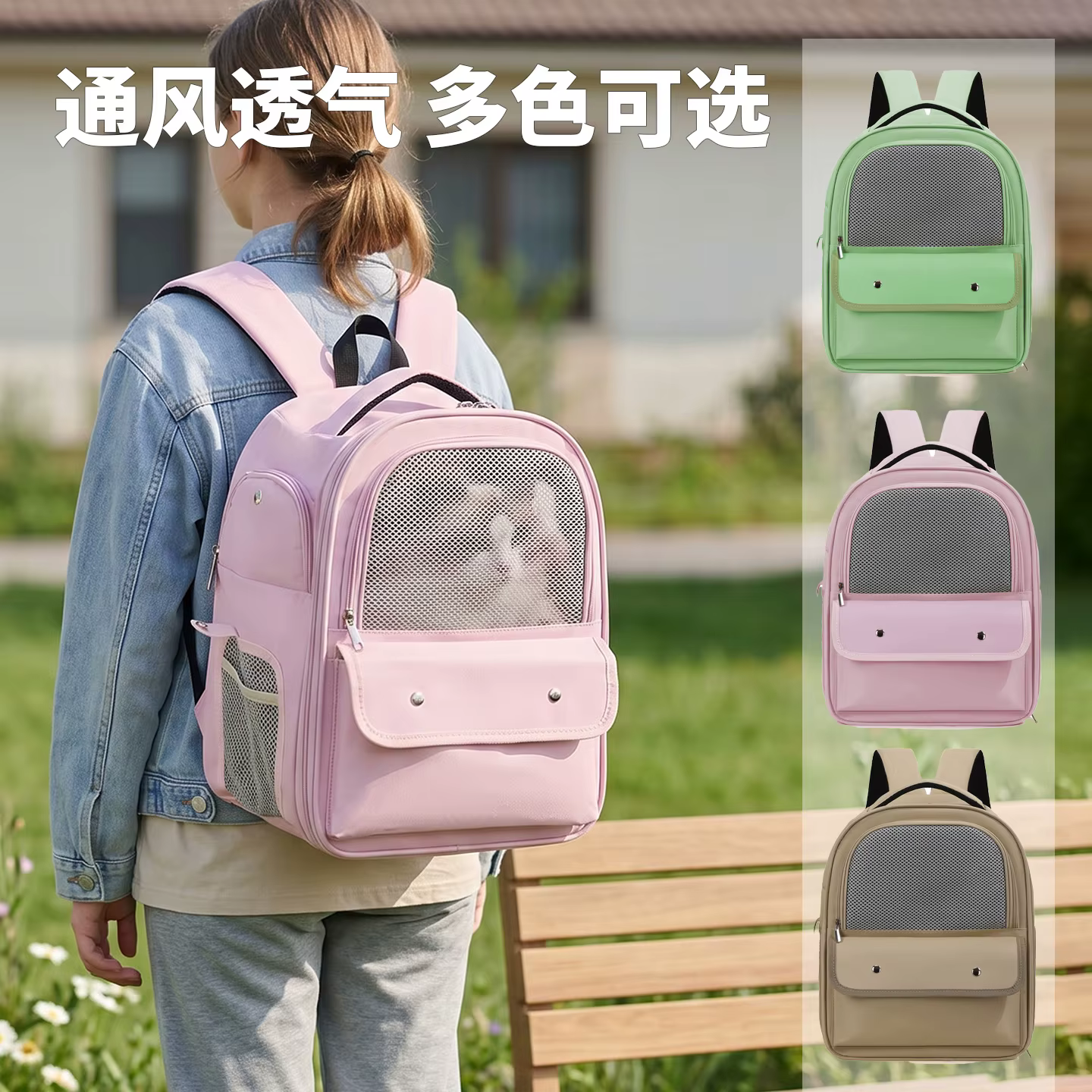 Transportín tipo mochila para gatos y perros – Transpirable, doble asa - imagen 5