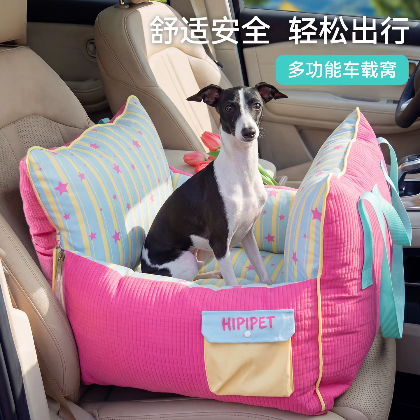 Alfombrilla protectora asiento coche para perros y gatos, anti-suciedad