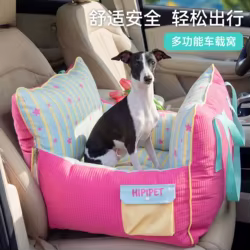 Alfombrilla protectora asiento coche para perros y gatos, anti-suciedad