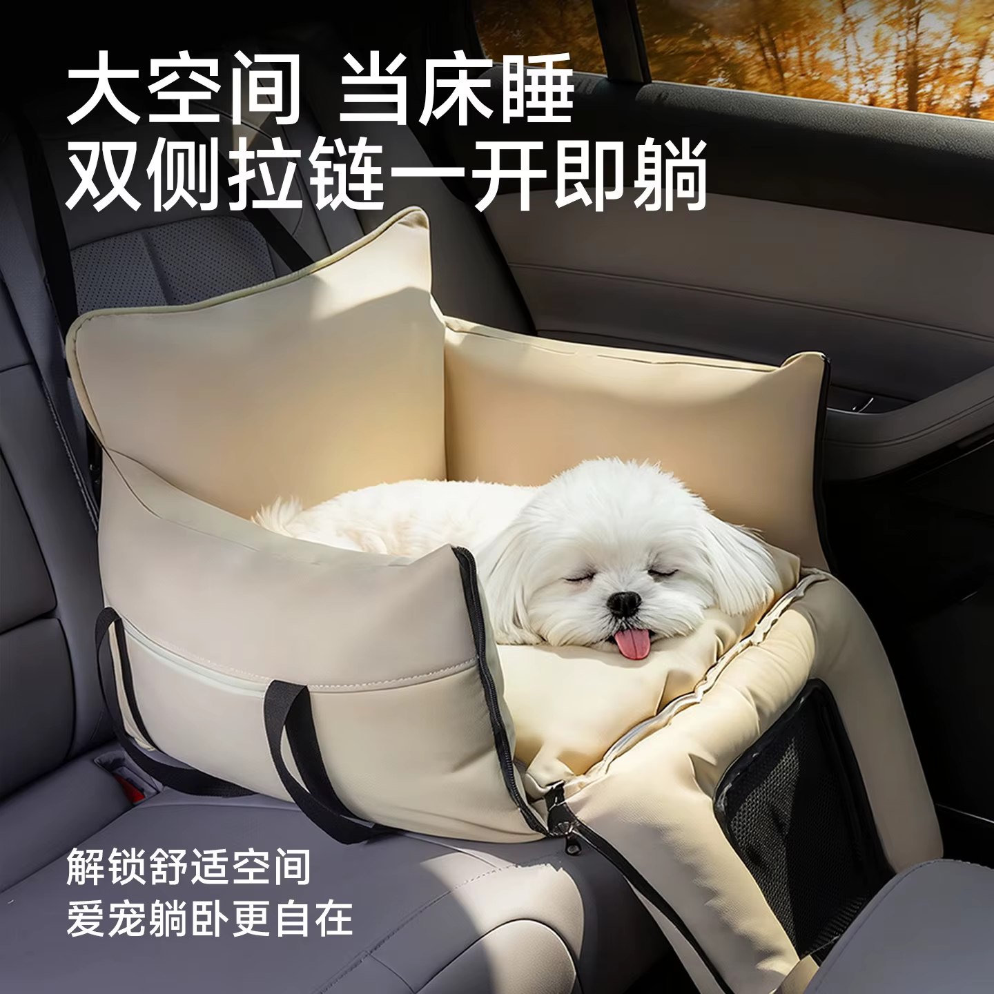 Colchoneta cama de coche desmontable y lavable para perro y gato - imagen 3