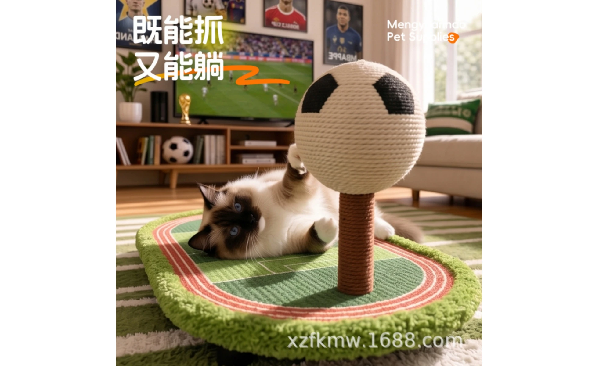 Rascador texturizado con bola para gatos