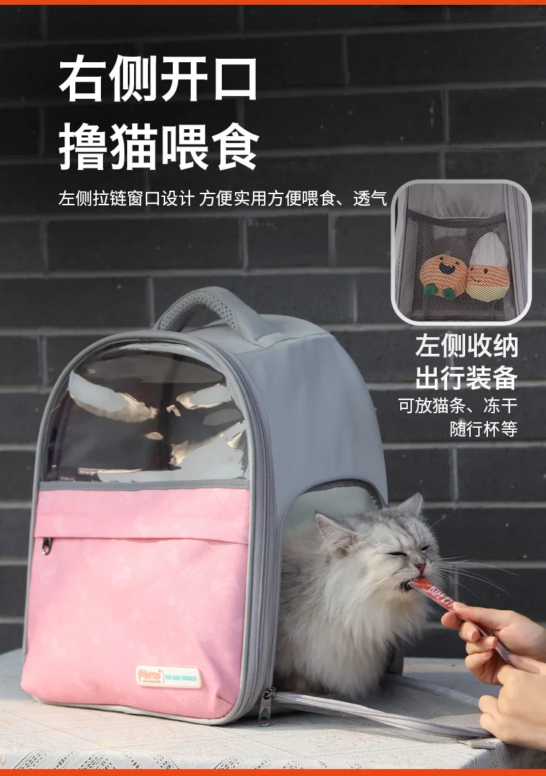 Mochila abierta con mascota