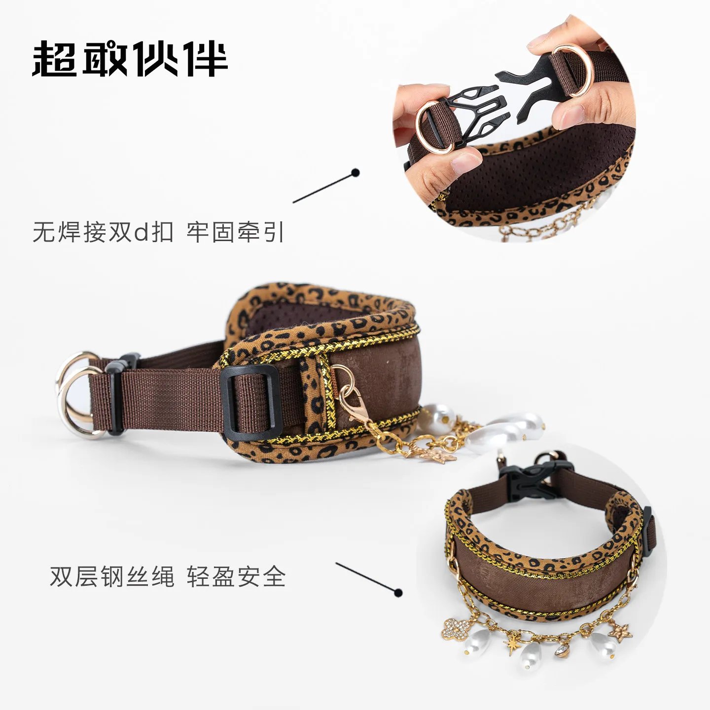 Collar de perro ancho acolchado con estampado leopardo y perlas desmontables - imagen 3