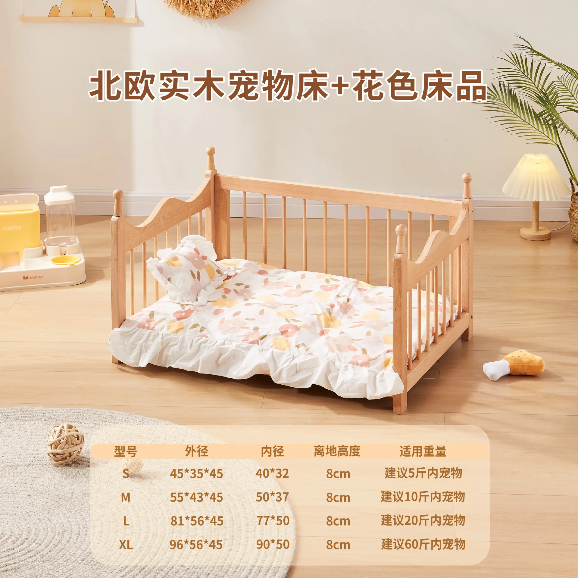 Cama elevada de madera maciza para gatos y perros, con valla