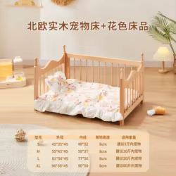 Cama elevada de madera maciza para gatos y perros, con valla