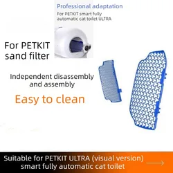 Filtro de arena lavable para arenero PETKIT ULTRA
